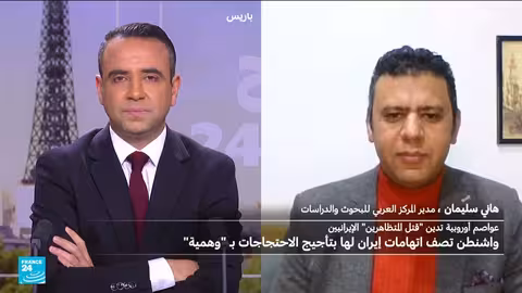 الاحتجاجات الإيرانية: كيف يمكن للقيادة الإيرانية التعامل مع التظاهرات؟