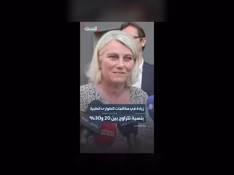 زيادة مكالمات الطوارئ الطبية في فرنسا بسبب موجة الحر
