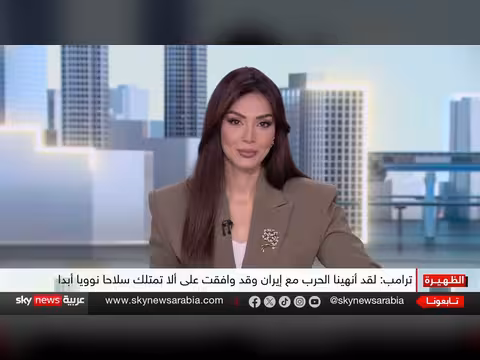 ترامب يتوقع اتفاقاً مع إيران خلال أيام