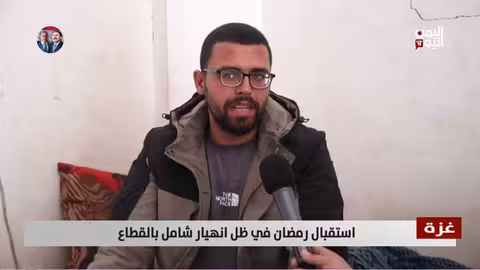 غزة: رمضان في ظل الدمار والنزوح - تقرير عبدالهادي فرحات