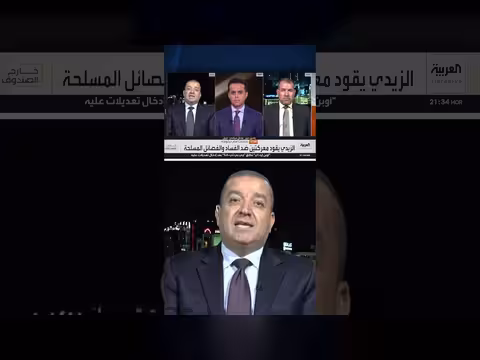 ضغوط على الزيدي لعدم المساس بحيتان الفساد