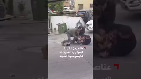 اعتداء على شاب في الطيبة بأراضي 1948