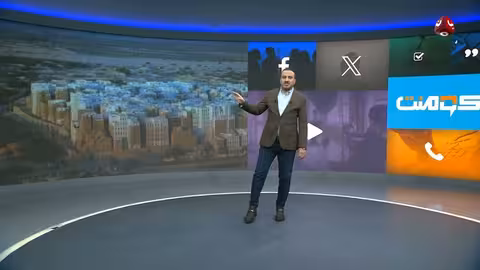 انهيار منزل في شبام التاريخية