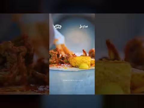 خور المكلى: حكايات الماضي وسحر المطبخ الحضرمي