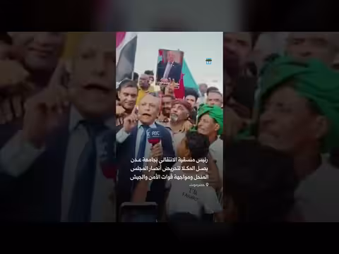 قيادي في الانتقالي يصل إلى حضرموت