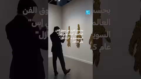 ركود سوق الفن العالمية يقود المعارض نحو الخليج