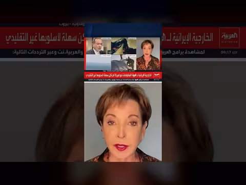 إدارة ترمب ترفض تأجيل الملف النووي الإيراني