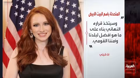 تصعيد أمريكي تجاه إيران: اتفاق نووي صعب واستعدادات عسكرية