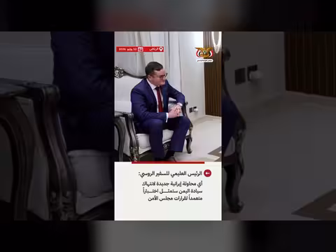 تحذير رئاسي من انتهاك إيراني جديد