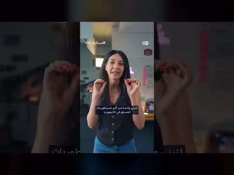 حرب الفستق بين أمريكا وإيران