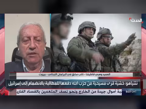 قاطيشا ينفي طلب القرى الحدودية الانضمام لإسرائيل