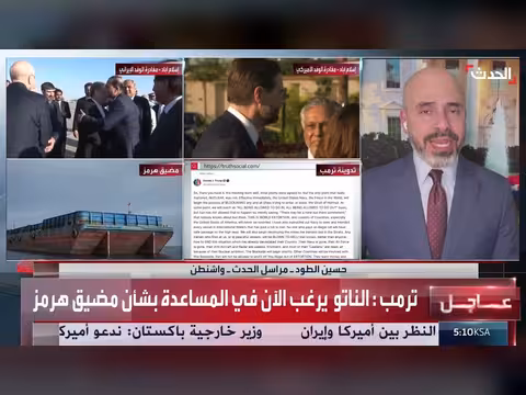 الحصار البحري على إيران سيخنق اقتصادها