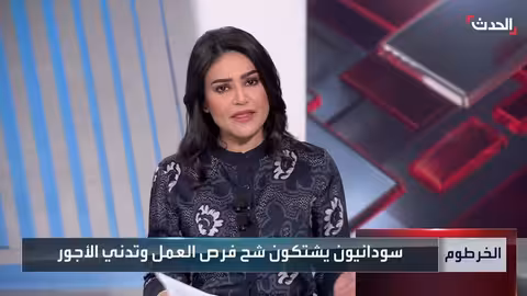 محلل: دعم حكومي للاقتصاد والقطاع الخاص ضروري في السودان