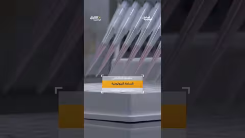 جينات الساعة #وثائقيات #shorts