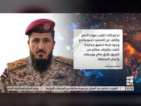 قوات الطوارئ: عصابة المشولي تخدم العدو الخوثي