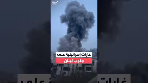 غارات إسرائيلية تستهدف مباني في جنوب لبنان