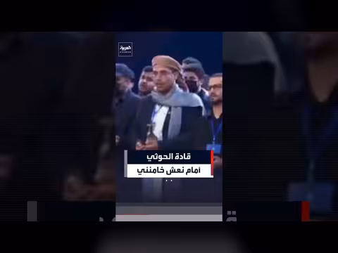 قياديون حوثيون يشاركون في جنازة خامنئي