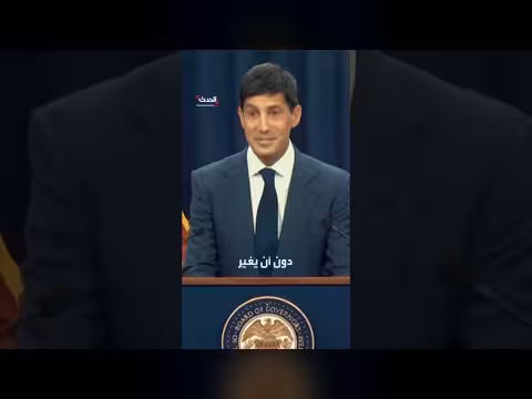 الفيدرالي يتراجع عن خفض أسعار الفائدة