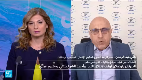 هدوء حلب بعد اتفاق لوقف إطلاق النار بين قوات الأمن السورية والأكراد