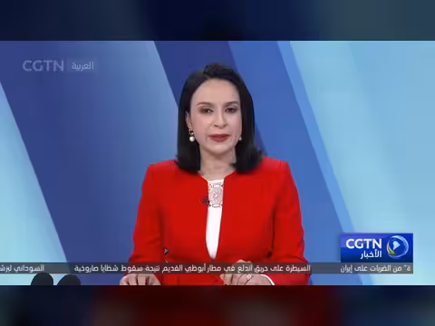 إيران تعرض دليلاً على تورط أمريكا في هجوم مدرسة