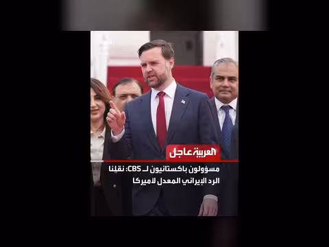 عاجل من العربية: تغطية إخبارية على مدار الساعة