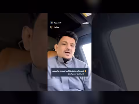 مناشدة تاجر للرئيس العليمي ورئيس الحكومة لتخفيض الجمارك والضرائب