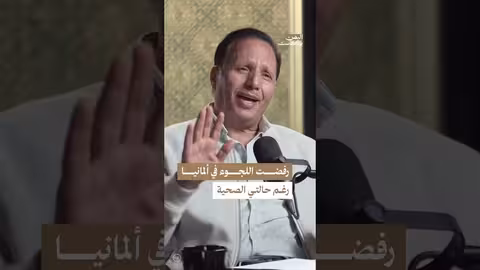 جباري: لحظات قبل اللجوء لألمانيا..وكواليس السيادة اليمنية