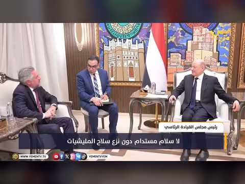 رئيس مجلس القيادة: لا سلام دون نزع سلاح المليشيات