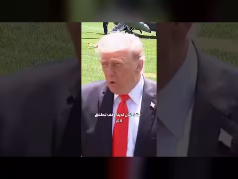 ترمب: طلب تفويض الكونغرس للحرب غير دستوري