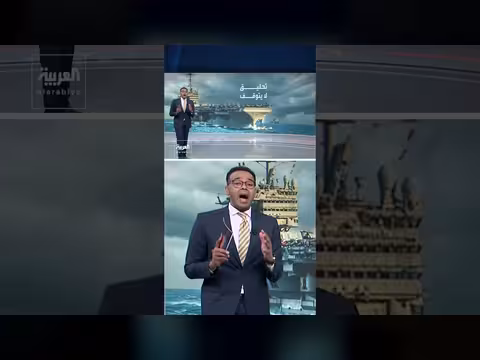 حاملة الطائرات الأميركية جورج إتش دبليو بوش تتجه إلى الشرق الأوسط