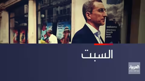 عالم الجواسيس: شهادات حية من قلب العمليات السرية