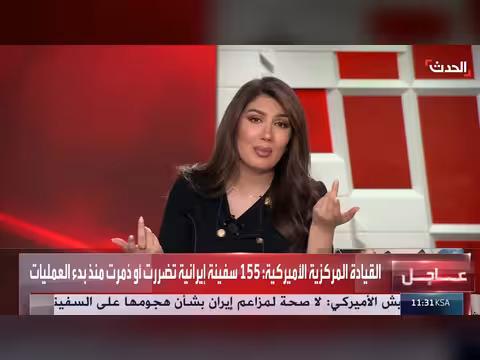 نائب: إيران يجب أن تدفع تعويضات لبنان