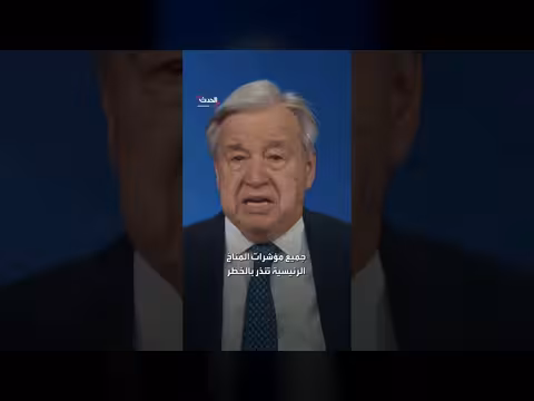 الأمم المتحدة: العقد الأخير الأكثر حرارة في التاريخ المناخي