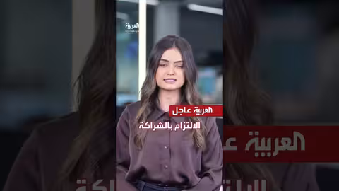 العليمي يؤكد الشراكة مع السعودية..وتطورات في غزة ولبنان وتايوان