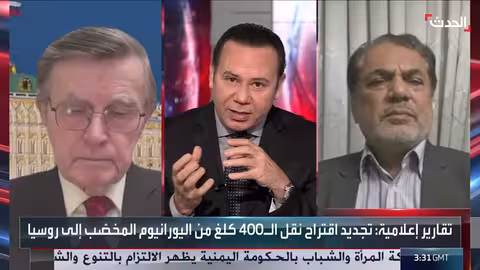 محلل إيراني: التفاوض ممكن ضمن إطار المصلحة الوطنية والقانون الدولي