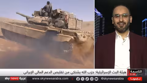 حزب الله: فراغ سلطوي، تراجع دعم إيران، وتصدعات تنظيمية