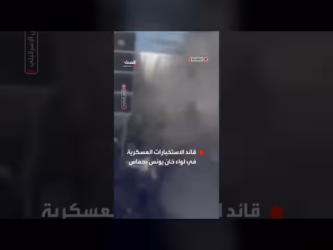 الجيش الإسرائيلي يقضي على قائد استخبارات حماس بخان يونس