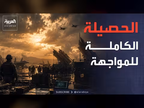 ضربات متبادلة بين إيران وإسرائيل