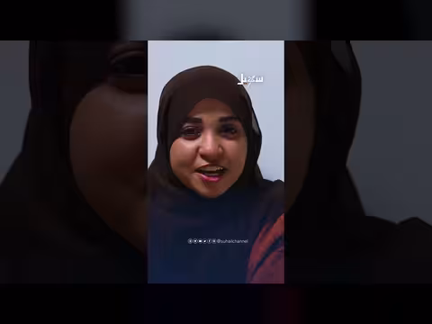 حوار ساخر: ضغوط الحياة بين الديون ورغبة العيال في الترفيه