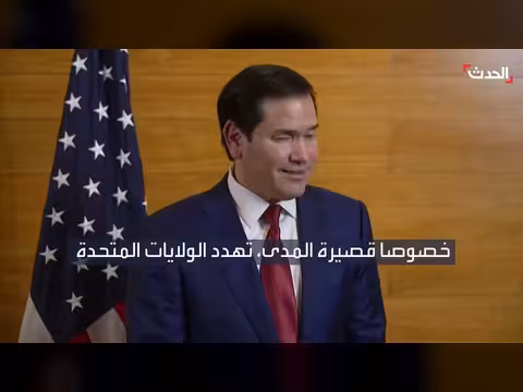 واشنطن تتجه لضرب إيران. . وتهديد بوقف المساعدات الغذائية في غزة