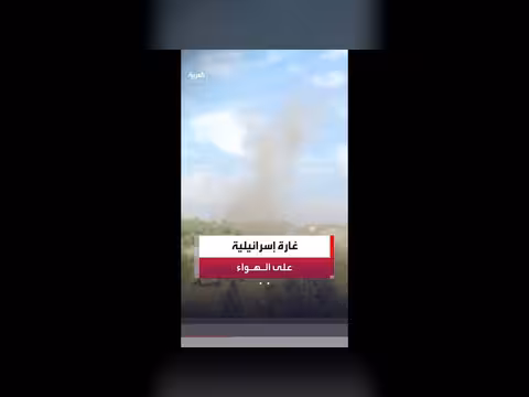 الطيران الإسرائيلي يشن غارة جنوب لبنان