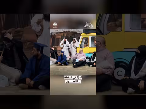 امرأة في النقطة.. مشهد درامي مؤثر من مسلسل برد قلبك