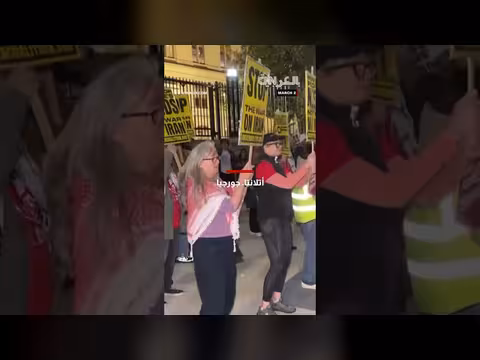 مظاهرات حاشدة في أمريكا ضد الحرب المحتملة مع إيران