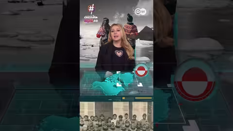 فضيحة تعقيم النساء قسراً في غرينلاند