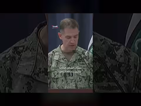 كوبر: قاذفات بي - 2 الأمريكية أسقطت قنابل خارقة للدروع في إيران