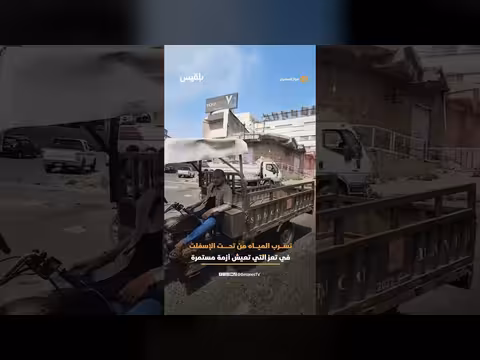 تدفق المياه في تعز بعد أشهر من رصد حالة مشابهة