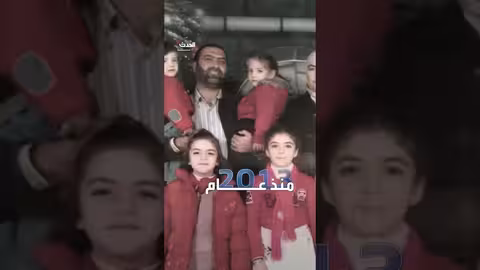 فيديو لشابة يثير الأمل في العثور على ابنة رانيا العباسي المفقودة