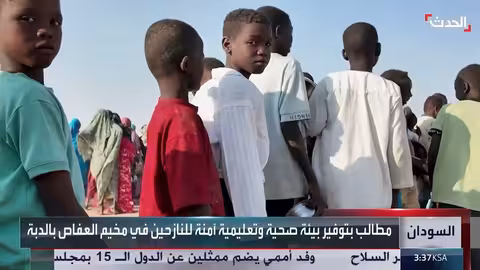 الحدث ترصد جهود إغاثة نازحي دارفور وكردفان في مخيم العفاص بالسودان