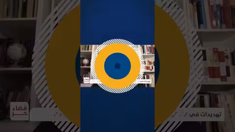 د. عبد الباقي شمسان: الحوثيون ورقة تفاوض بيد إيران