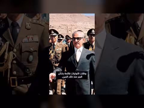 ثلاث جزر متنازع عليها مفتاح في الحرب الإيرانية